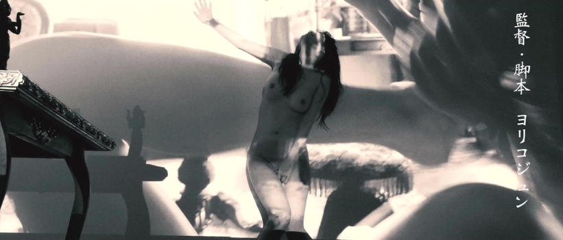 Misaki Morino exposed ass Misaki Morino exposed ass